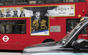 Ghost of Yotei commercial photography shoot commissioned by Playstation UK. On location final shots taken by London based photographer Jeff Gilbert