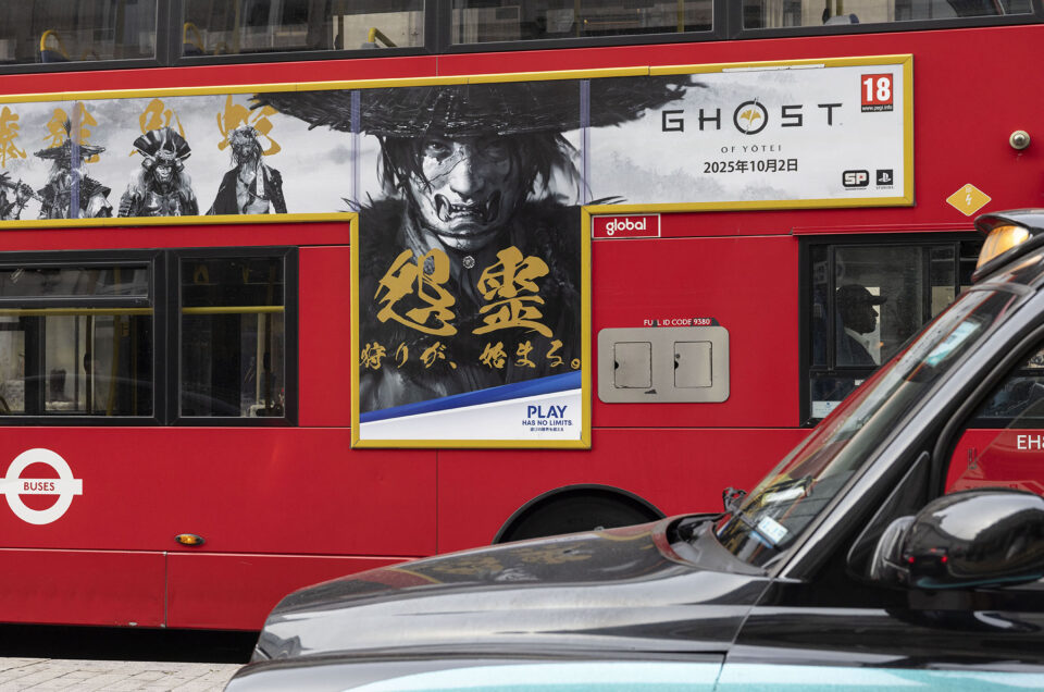 Ghost of Yotei commercial photography shoot commissioned by Playstation UK. On location final shots taken by London based photographer Jeff Gilbert